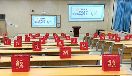 mmexport1765880678547